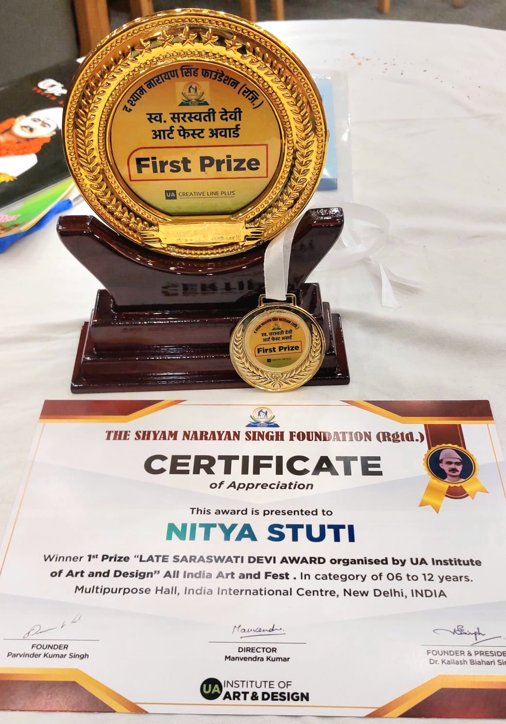 Certificate of Excellence in drawing and sketching